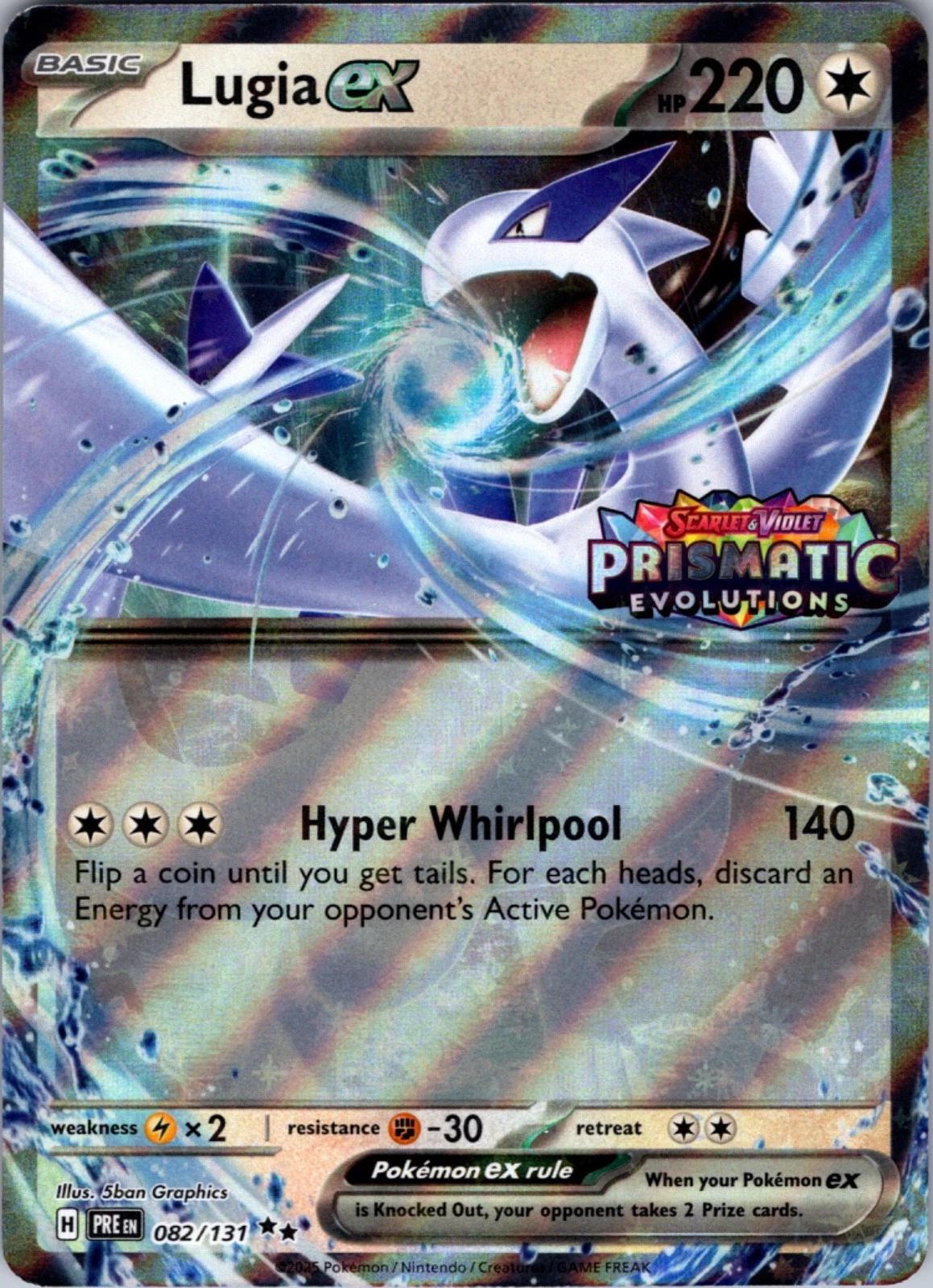Prismatic Evolutions Lugia Ex [Stamped] Pokémon card